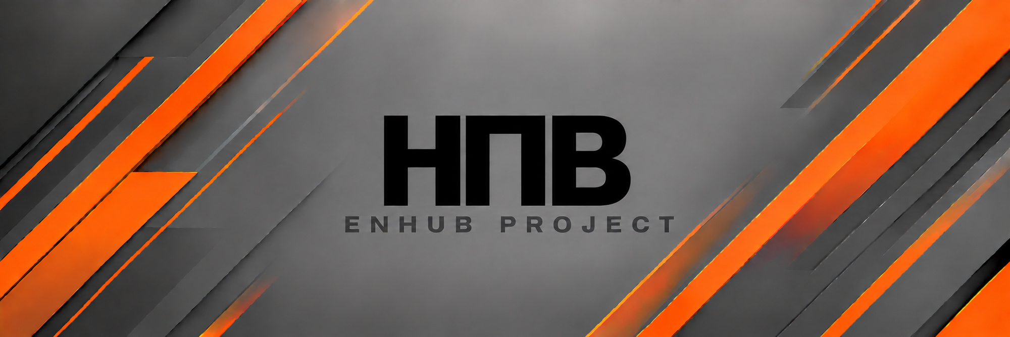 Проектирование НПВ