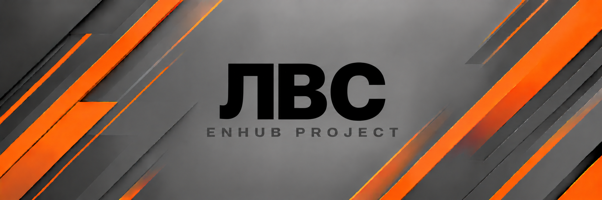 Проектирование ЛВС