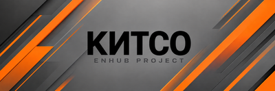 Проектирование раздела КИТСО