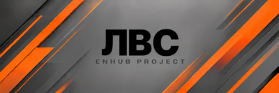 Проектирование ЛВС