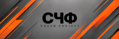 Проектирование СЧФ