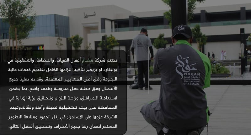 تخصصات فنية دقيقة واختبارات مهارية