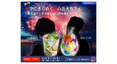 視認性と余白のバランスも重視しました