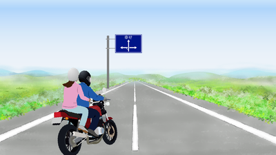 ツーリングカップル251020