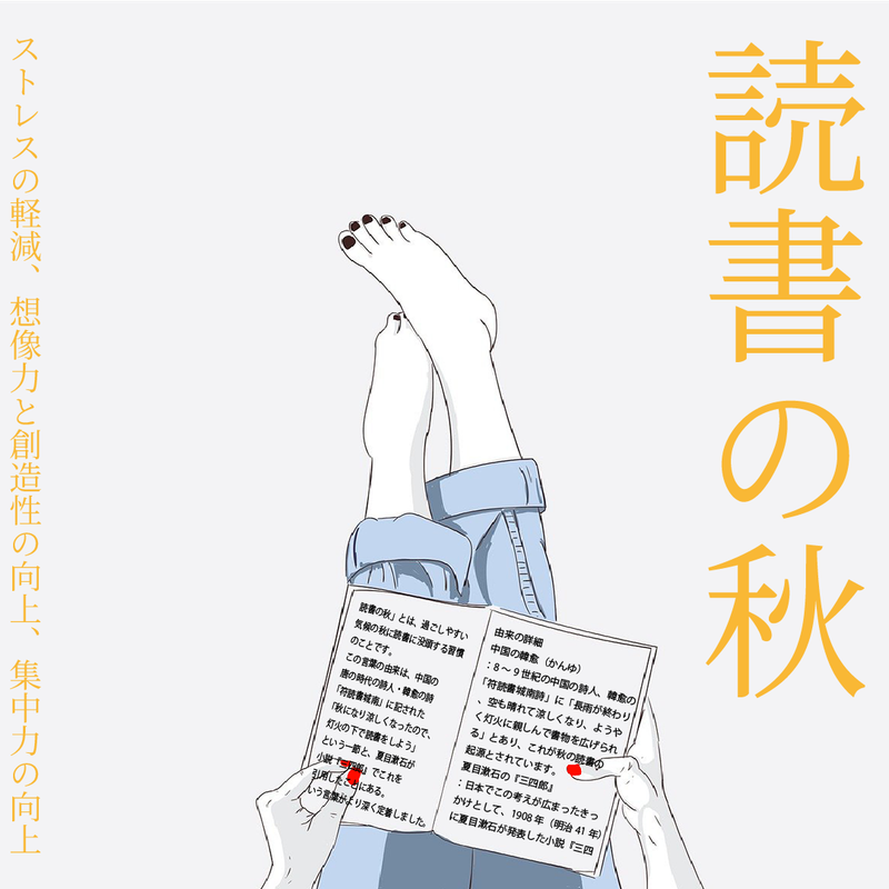 シンプルな線画とパステルトーン