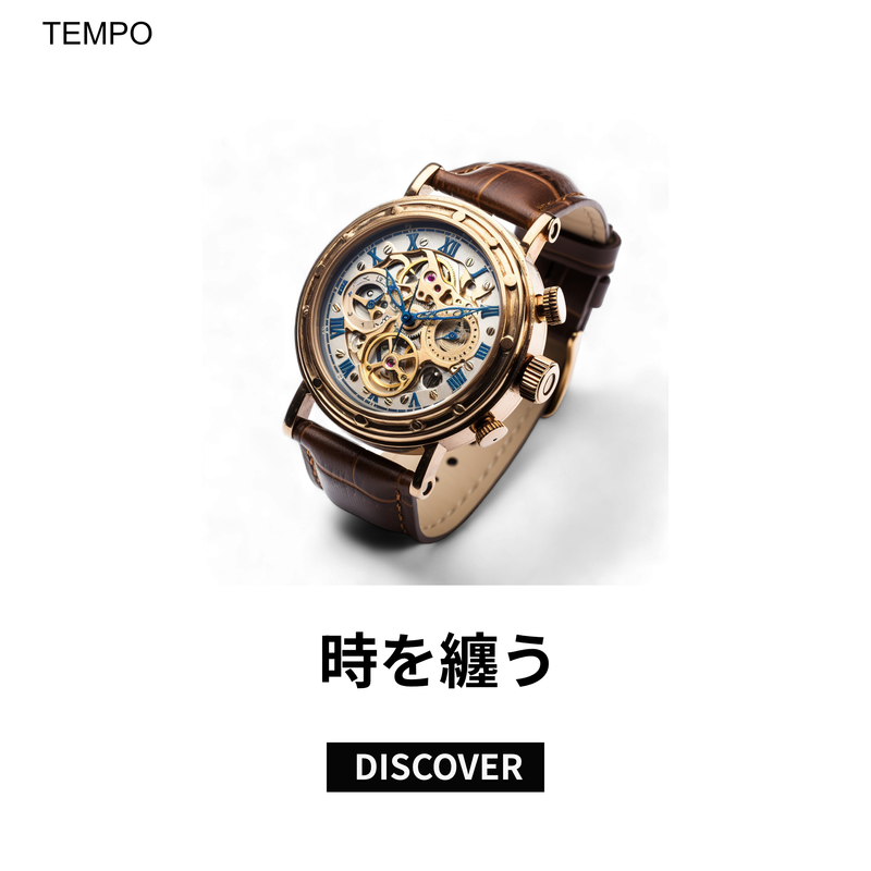 ミニマル版新作登場時計260122