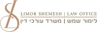 לימור שמש, משרד עורכי דין