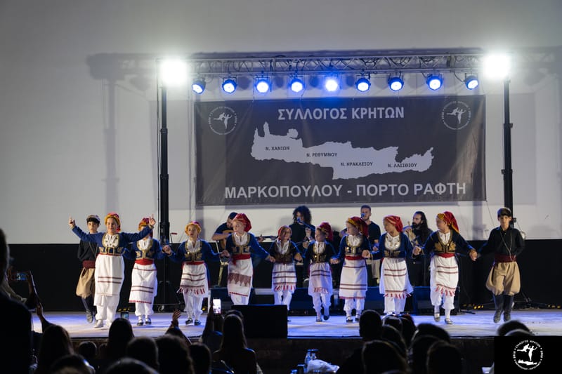 Μαθήματα Κρητικών Χορών