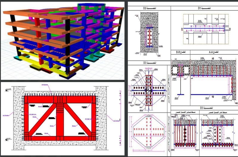 تصميم مخططات التدعيم