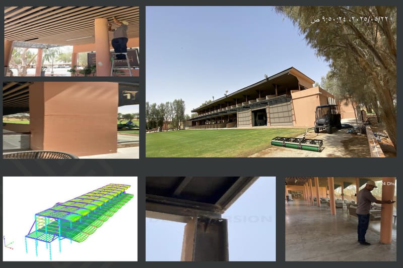 تدعيم نادي سعودي بنظام Steel - الرياض