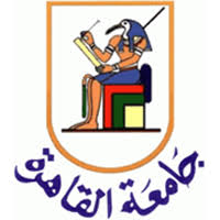 The UKABCS Announces that Cairo University Wins the Capacity Building Grant 2026