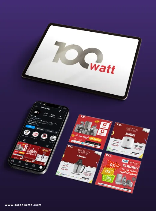 تصميم المواقع الإلكترونية