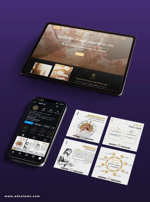 تصميم المواقع الإلكترونية