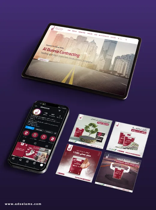 تصميم المواقع الإلكترونية