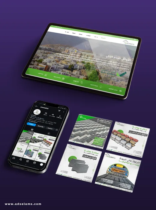 تصميم المواقع الإلكترونية