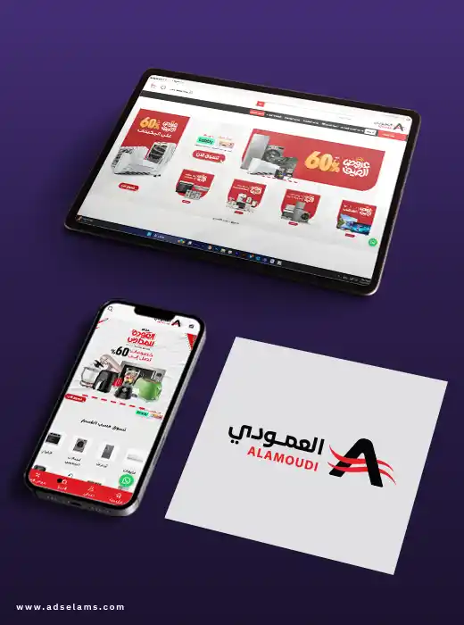 تصميم المواقع الإلكترونية