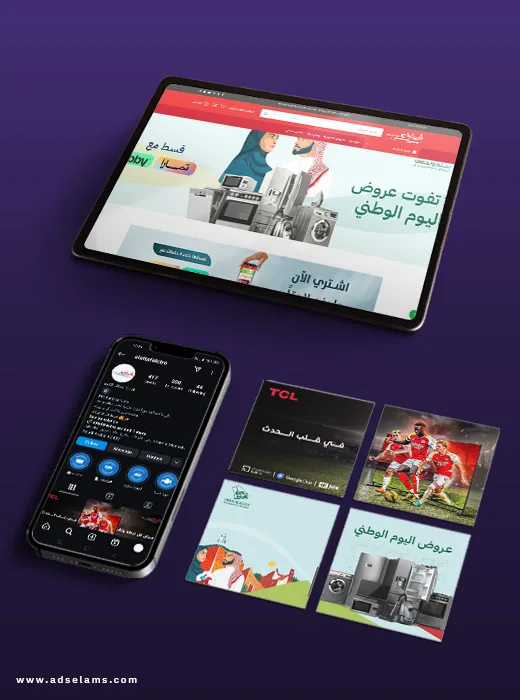 تصميم المواقع الإلكترونية