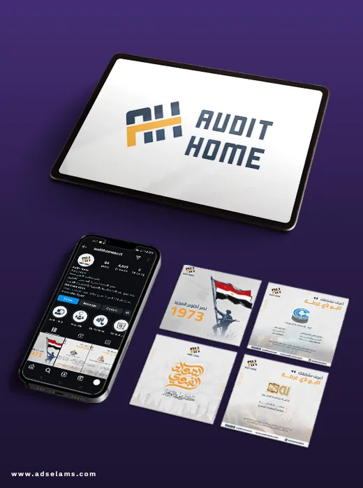 تصميم المواقع الإلكترونية