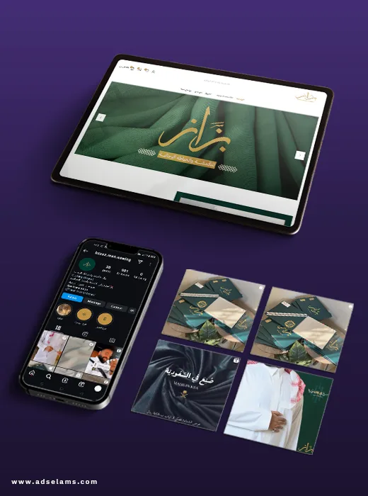 تصميم المواقع الإلكترونية