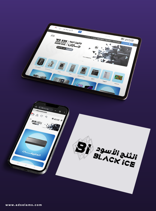 تصميم المواقع الإلكترونية