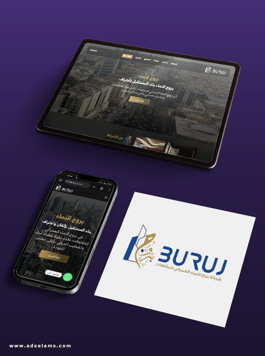 تصميم المواقع الإلكترونية