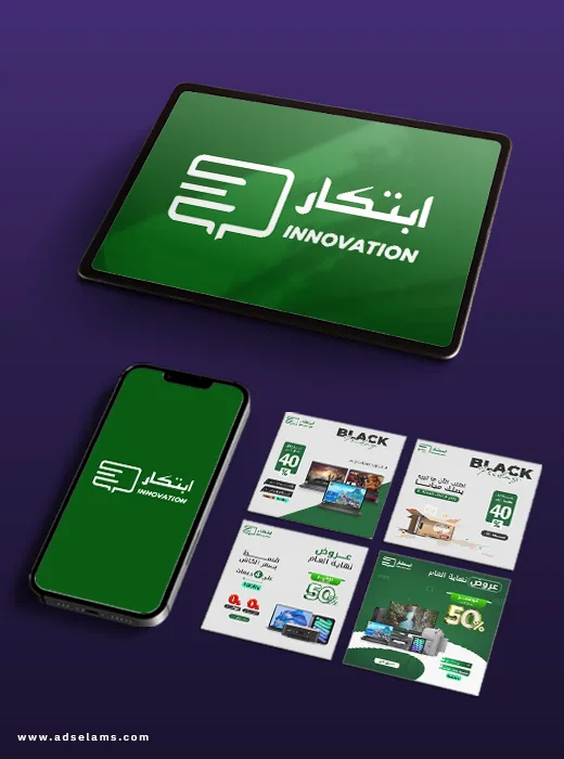 تصميم المواقع الإلكترونية