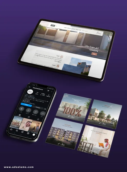 تصميم المواقع الإلكترونية