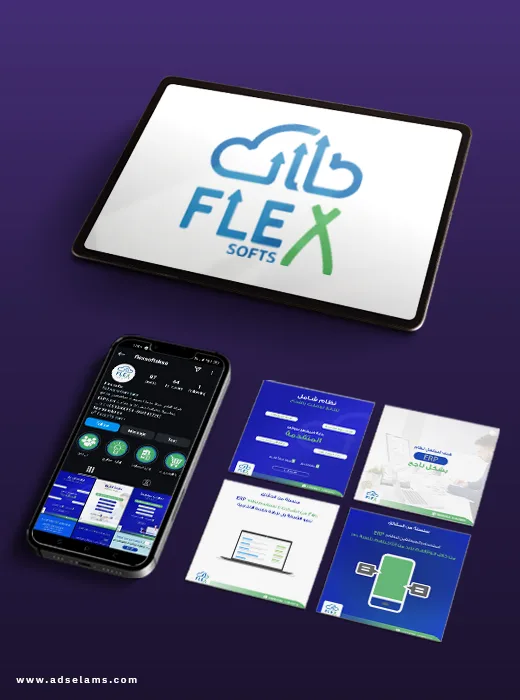 تصميم المواقع الإلكترونية