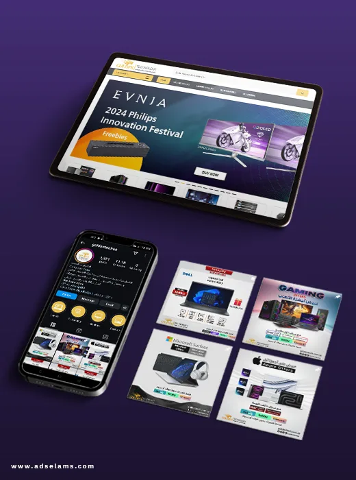 تصميم المواقع الإلكترونية