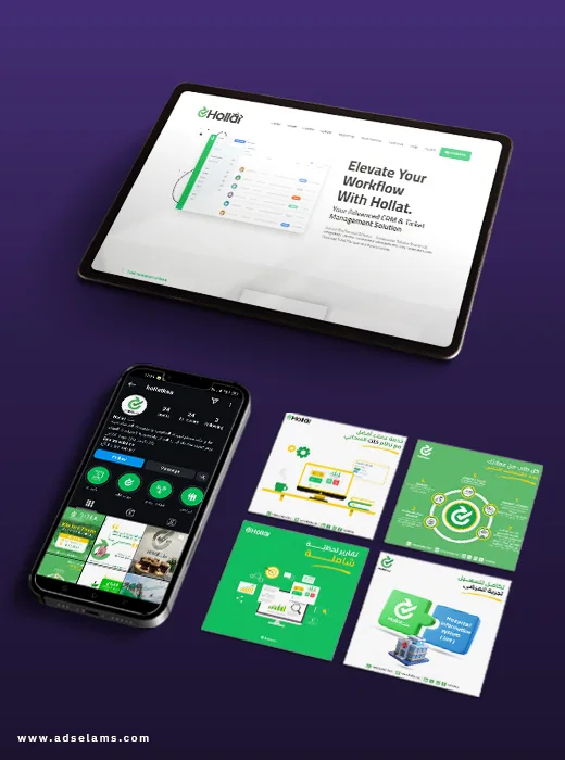 تصميم المواقع الإلكترونية