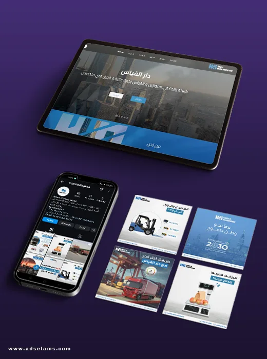 تصميم المواقع الإلكترونية