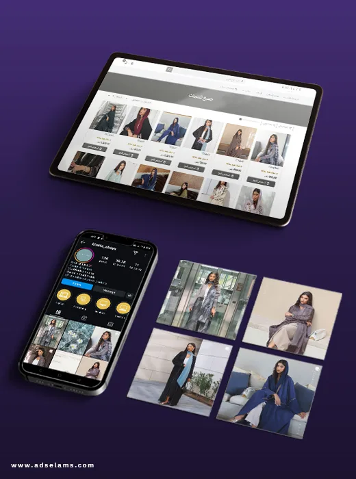 تصميم المواقع الإلكترونية