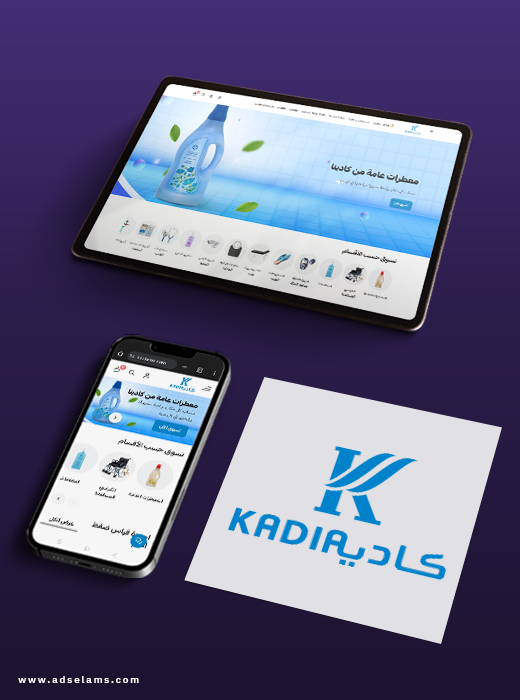 تصميم المواقع الإلكترونية