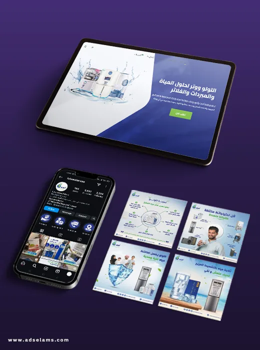 تصميم المواقع الإلكترونية