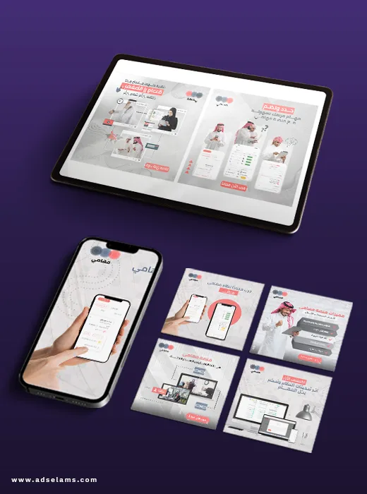 تصميم المواقع الإلكترونية