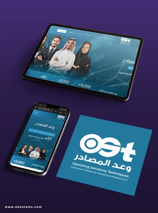 تصميم المواقع الإلكترونية