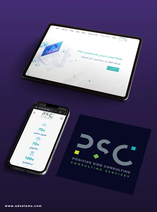 تصميم المواقع الإلكترونية