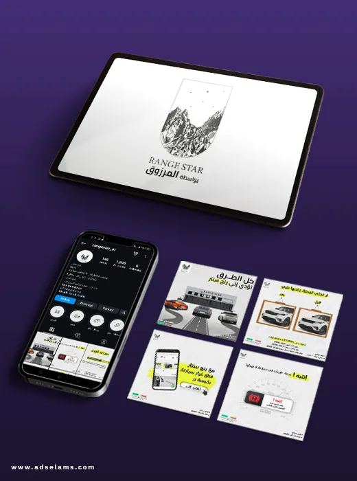 تصميم المواقع الإلكترونية