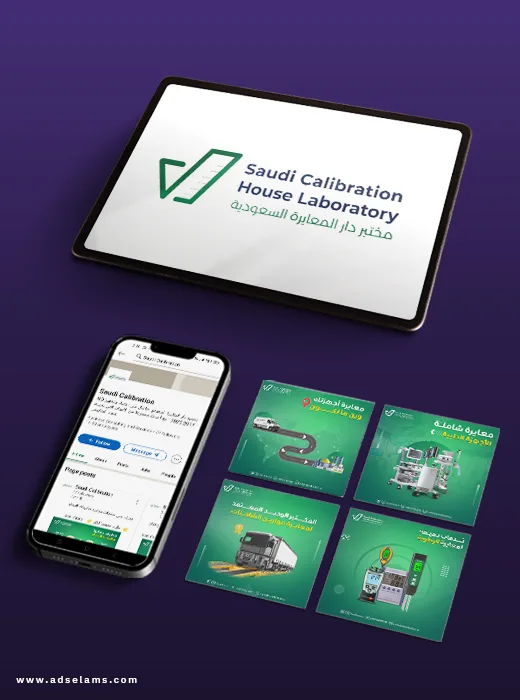 تصميم المواقع الإلكترونية