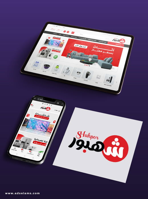 تصميم المواقع الإلكترونية