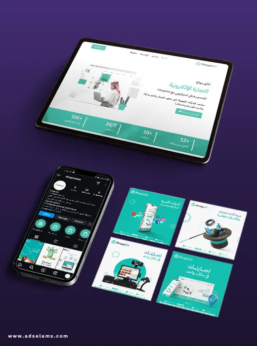 تصميم المواقع الإلكترونية