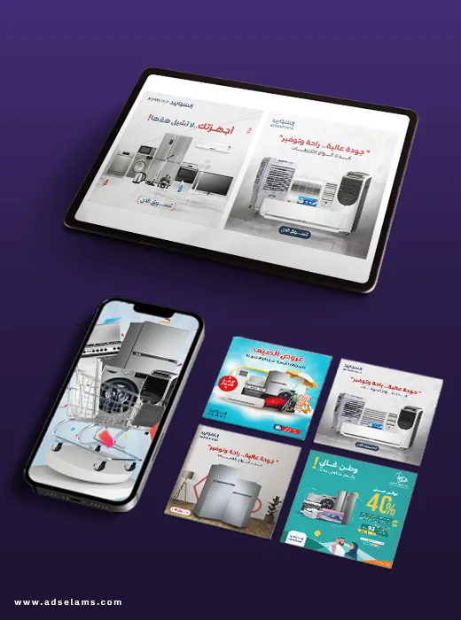 تصميم المواقع الإلكترونية