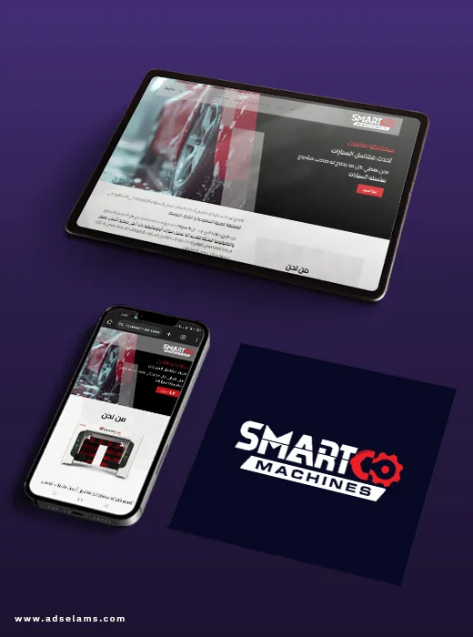 تصميم المواقع الإلكترونية