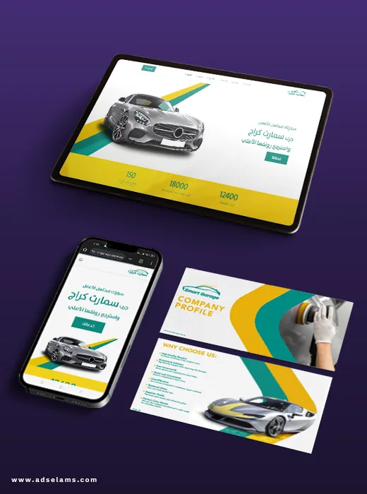 تصميم المواقع الإلكترونية