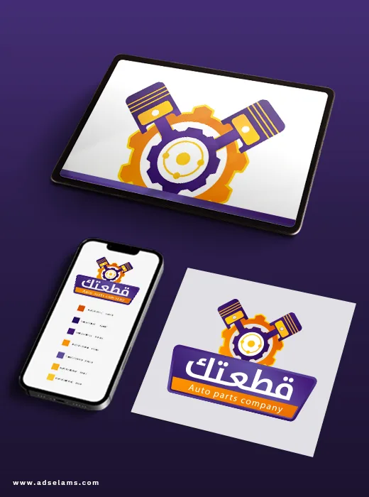 تصميم المواقع الإلكترونية