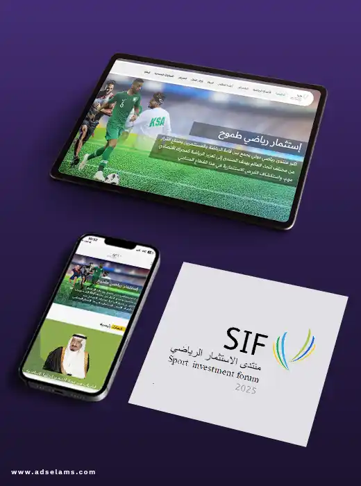 تصميم المواقع الإلكترونية