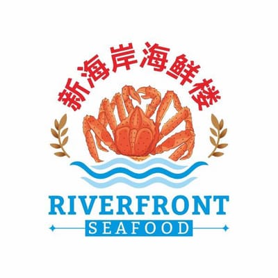 Riverfront Seafood  河滨海鲜