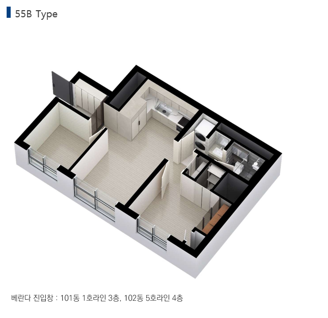 한양수자인 리버뷰 B타입