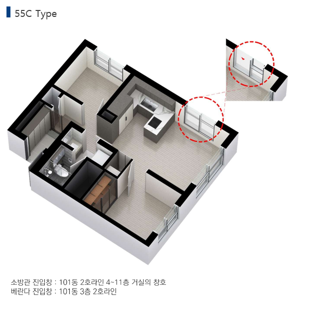 한양수자인 리버뷰 C타입