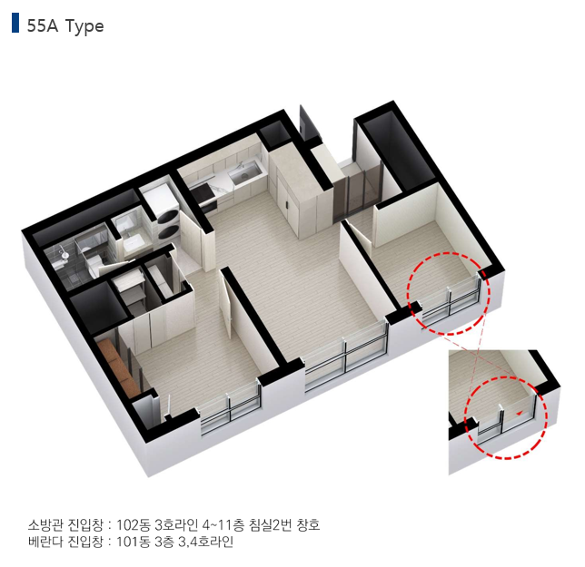 한양수자인 리버뷰 A타입